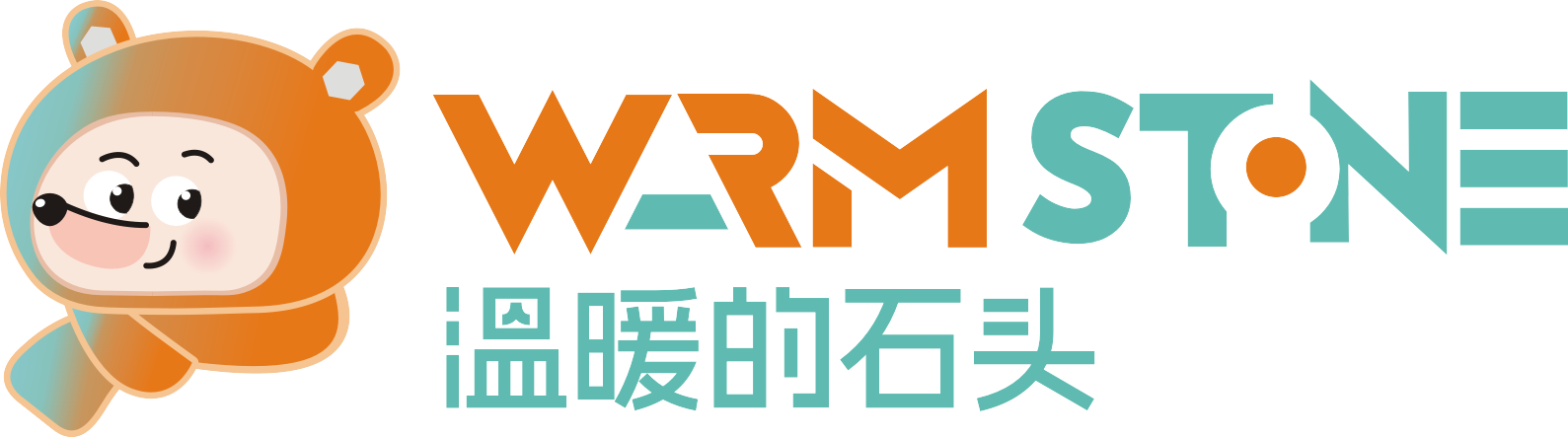 温暖的石头-温暖的石头